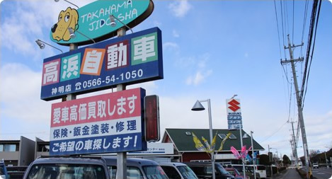 神明店